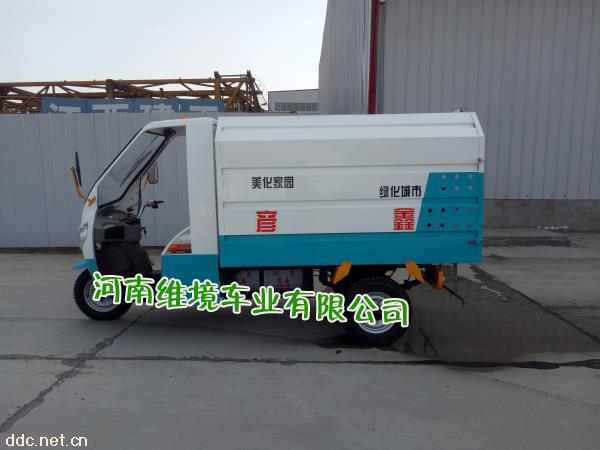 電動灑水環衛垃圾車